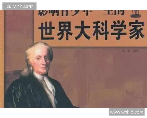 亚当斯的传奇人生与影响力探讨：从科学到文化的深远影响